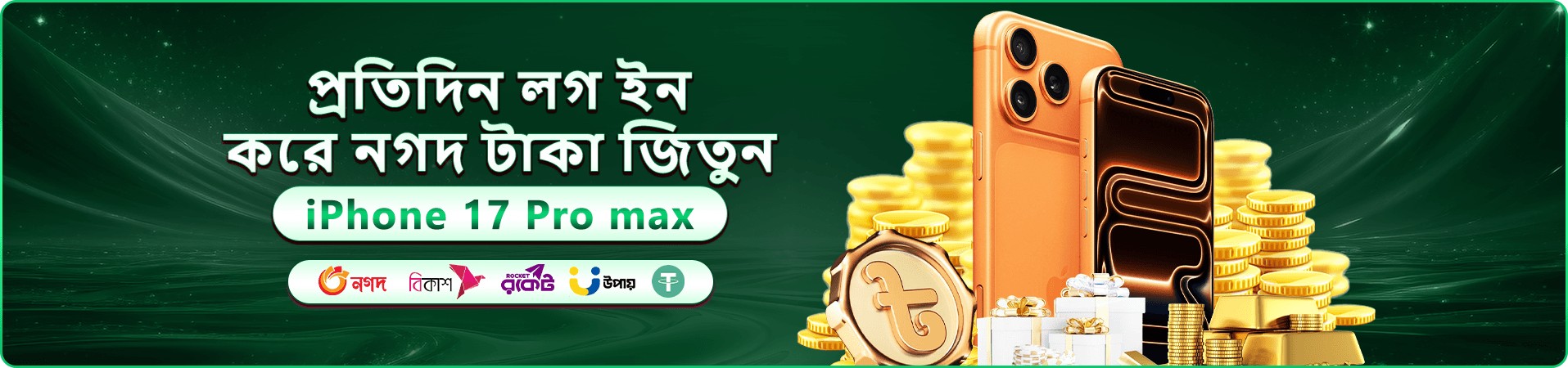 f333 ওয়েলকাম বোনাস প্রমোশন ব্যানার