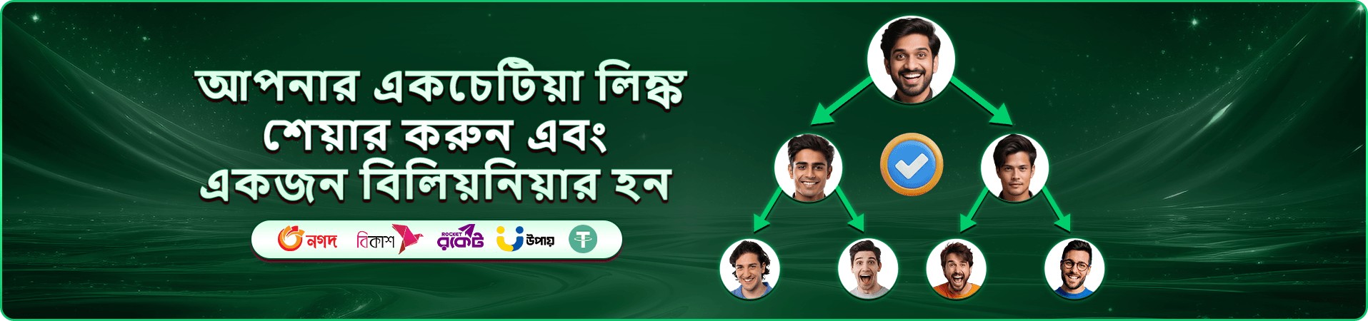 f333 অ্যাপ প্রচারচিত্র এক