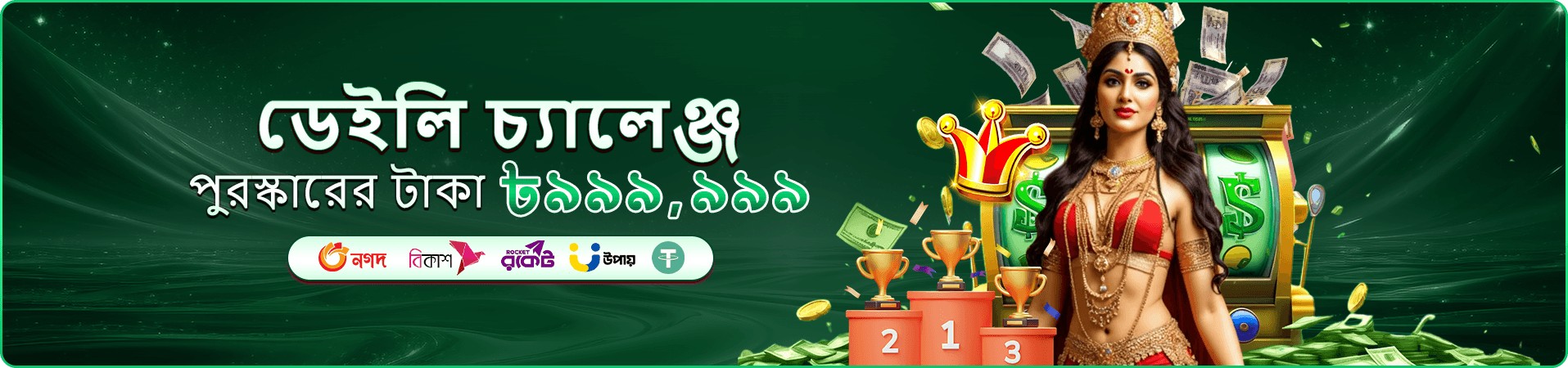 f333 গেমিং প্রচারচিত্র এক