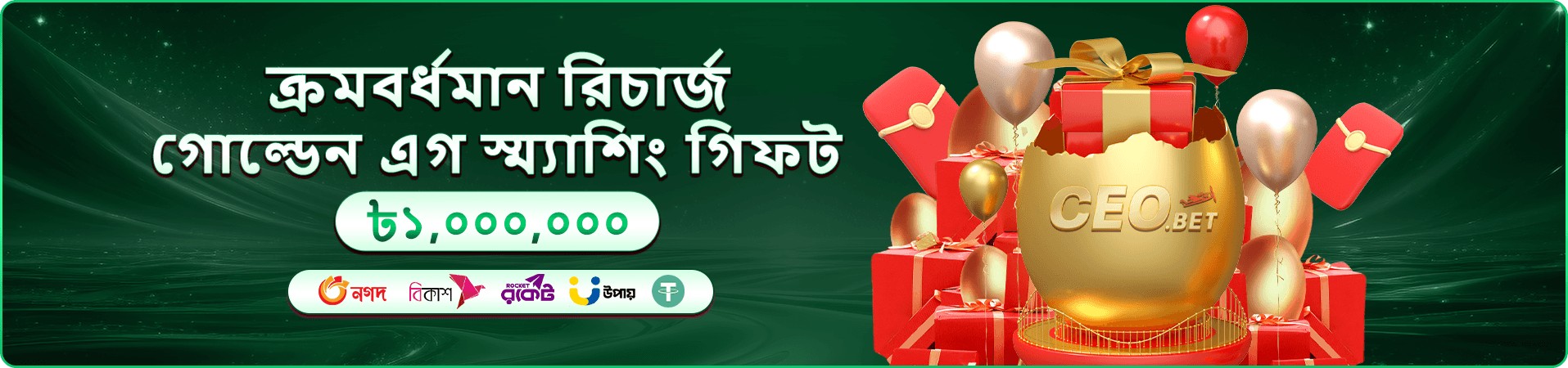 f333 স্লট টুর্নামেন্ট প্রমোশন ব্যানার