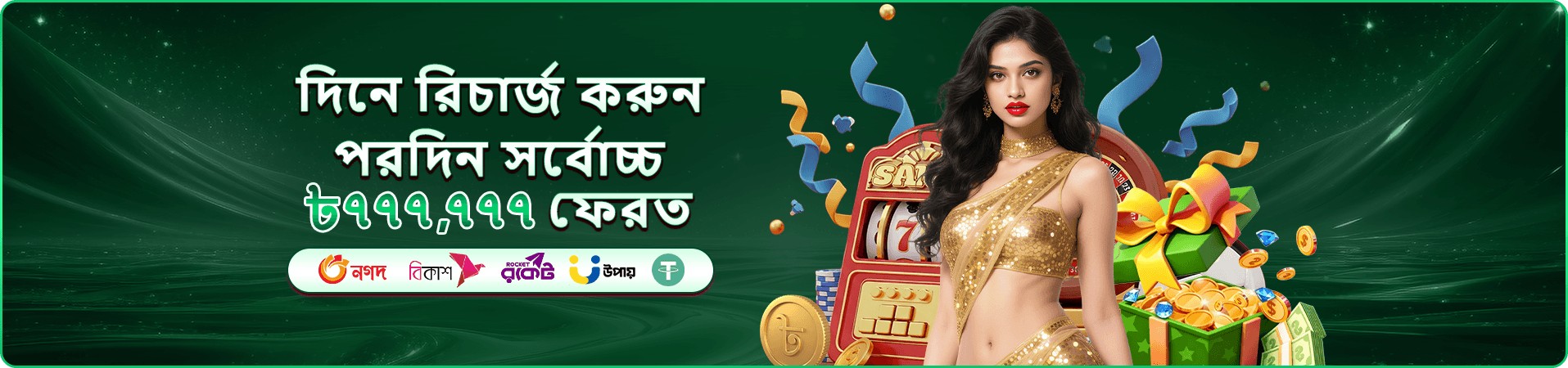 f333 অ্যাপ প্রচারচিত্র দুই