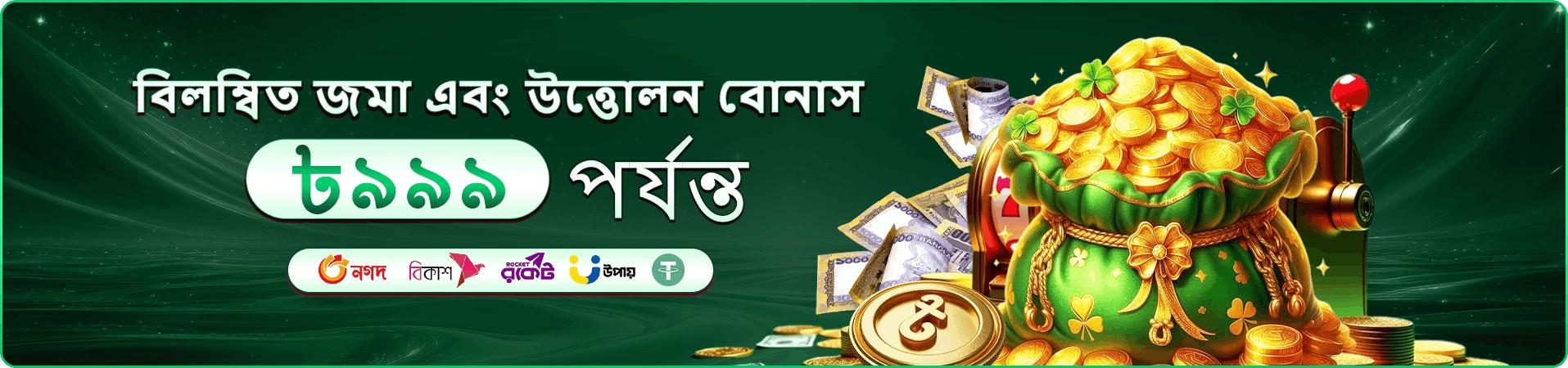 f333 অ্যাপ প্রচারচিত্র তিন