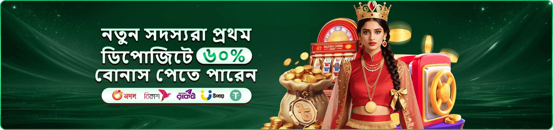 f333 সেবা প্রচারচিত্র তিন